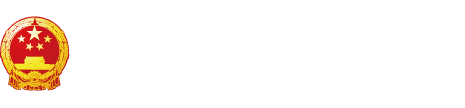 小骚逼干死你视频"